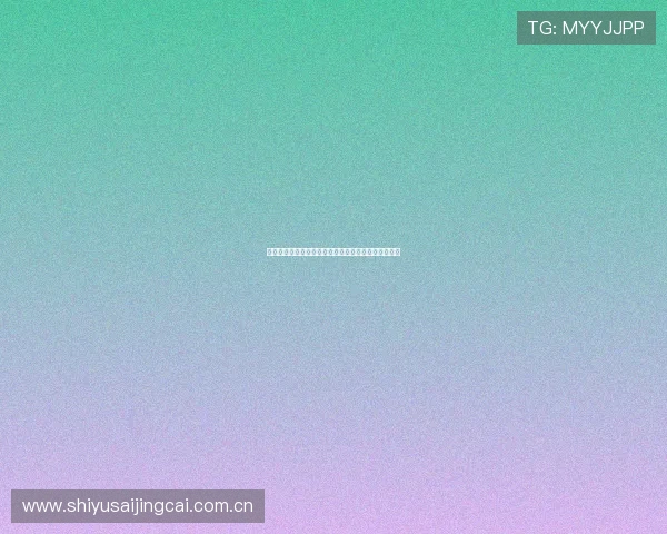世界杯加纳对巴拿马比赛直播时间安排及详细观看指南