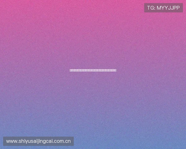 挪威对阵法国锋线对比分析：两队前锋在世界杯中的表现与战术特点