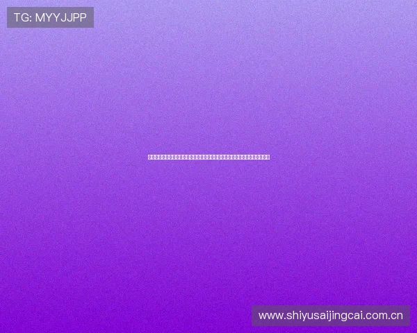 巴拿马与加纳世界杯对决胜率预测：专家角度解析两队实力对比与潜在胜负走势