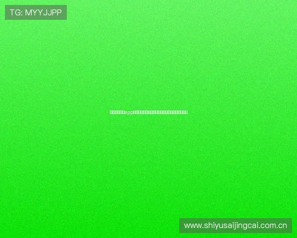 开云真人登录app为足球迷打造世界杯专属互动社区与赛事资讯平台